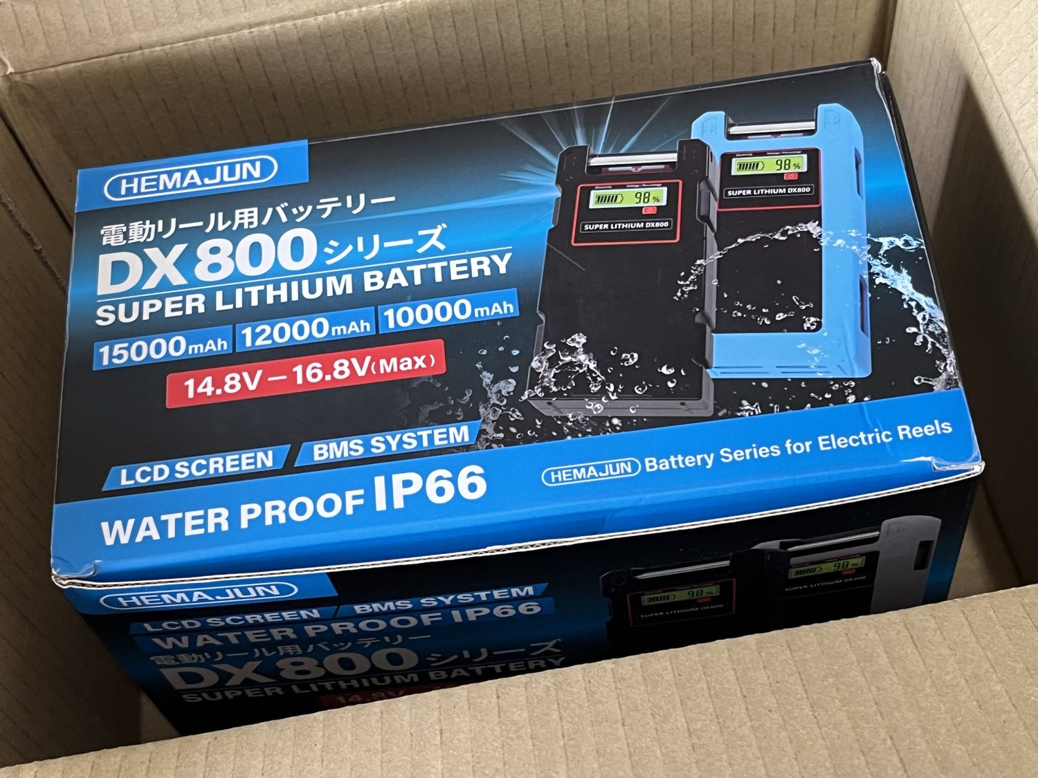 HEMAJUNのDX800シリーズ電動リール用リチウムバッテリーの箱