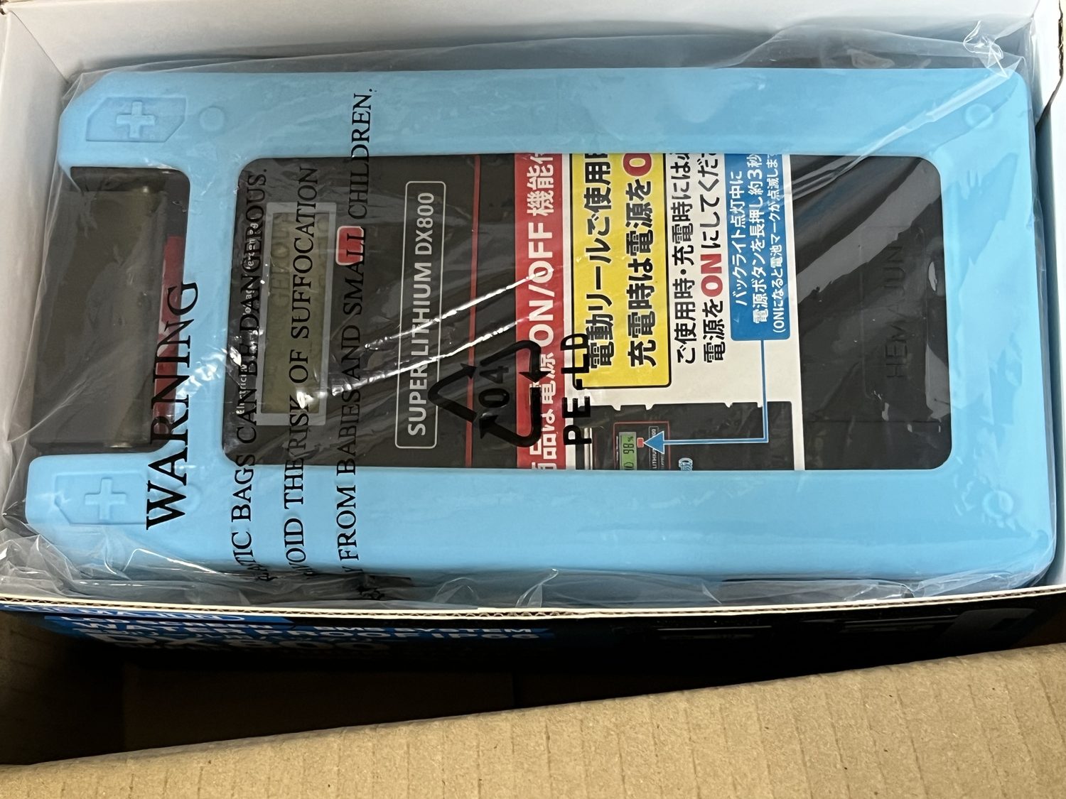 箱を開けたところに入っていた新品のリチウムバッテリー