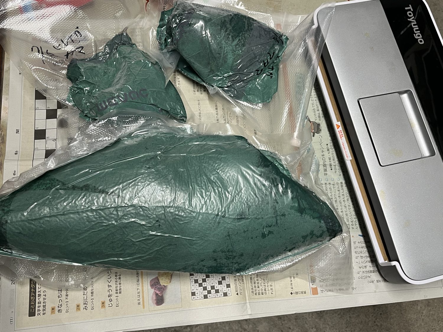 グリーンパーチに包んで熟成中のヒレナガカンパチ