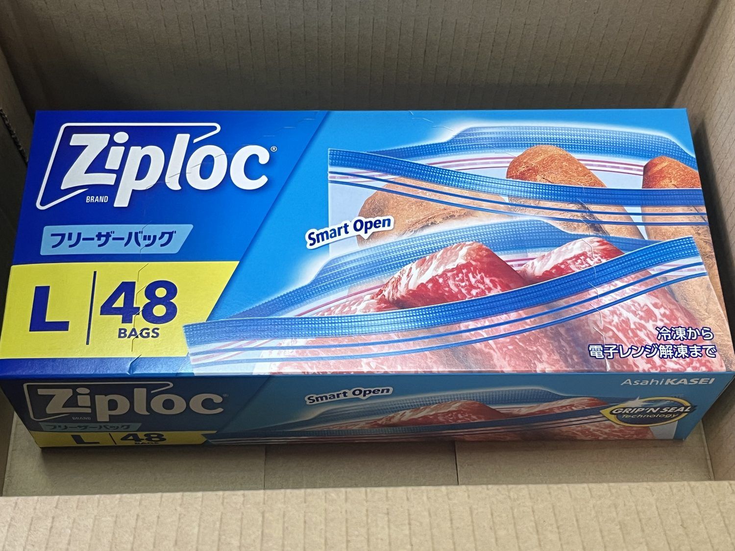 冷凍保存用に買ったジップロックのフリーザーバッグL48枚