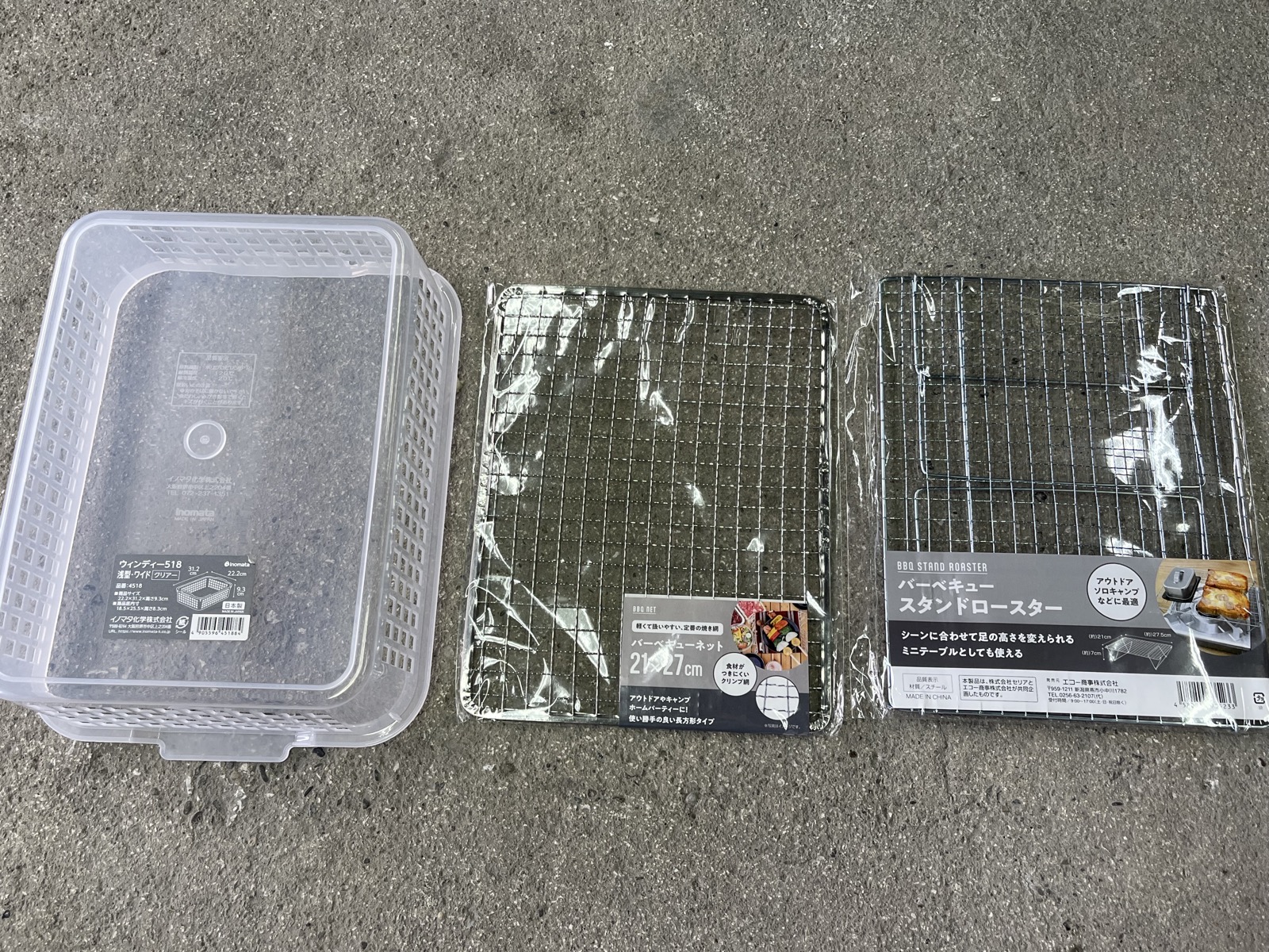セリアで買った3点。左が浅型ワイドの容器、中央がバーベキューネット、右がバーベキュースタンドロースター
