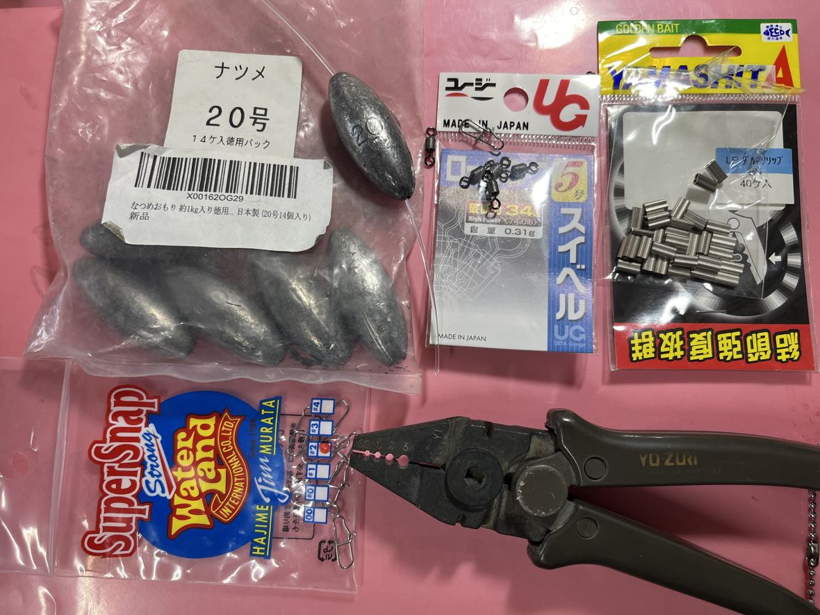 なつめ錘20号の徳用パック、スイベル、スナップ、スリーブ、プライヤー
